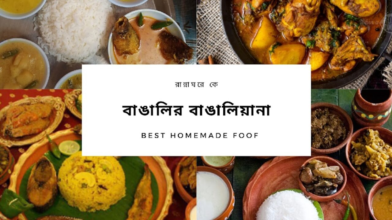 Bengali Home Made Food – Best Bengali Food in Bangalore